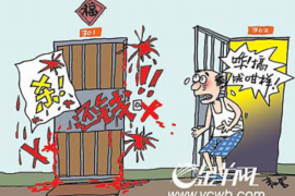 绥棱工资清欠服务